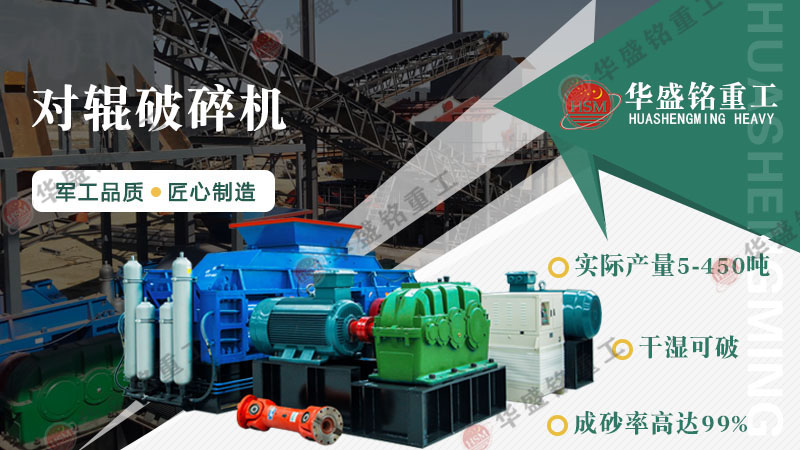 瓜米石制砂用什么設備？高產生產線配置方案大揭秘！