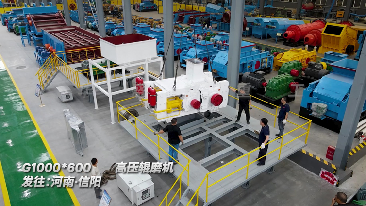 大型高壓輥磨機(jī)粉碎玄武巖時(shí)產(chǎn)200噸，能耗低產(chǎn)能高