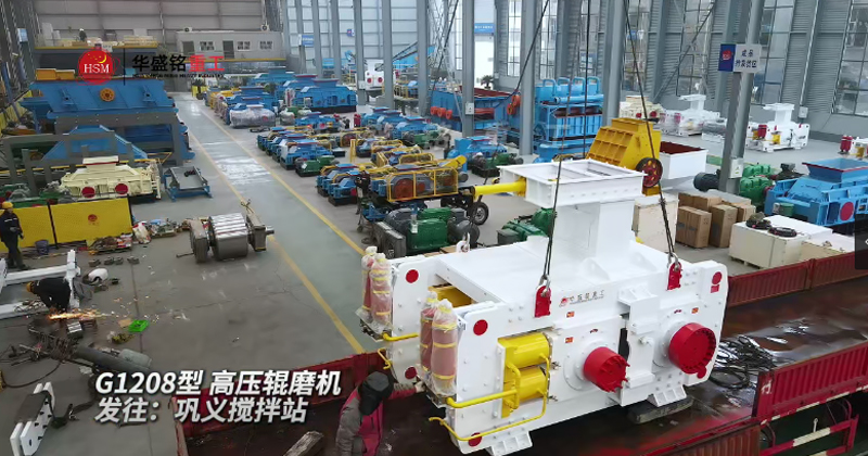 高壓輥磨機(jī) 高壓輥磨機(jī)