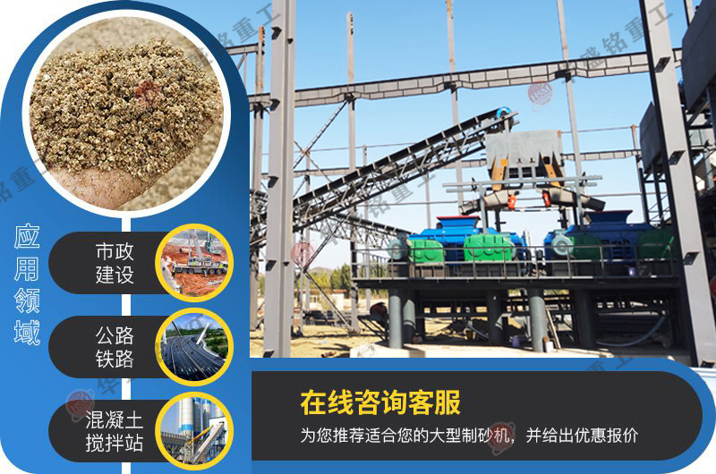 花崗巖制砂機需要多少錢?