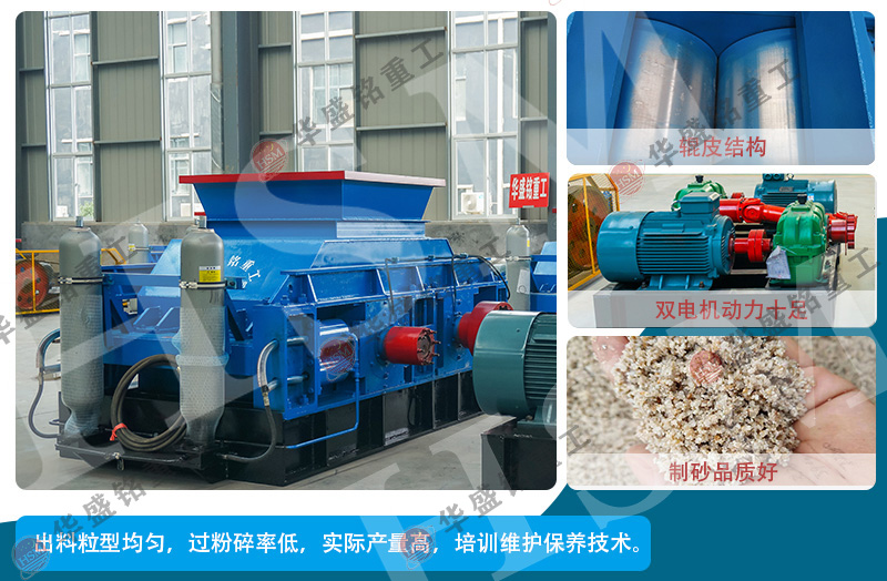 碳素破碎機價格貴不貴？哪家設備好？