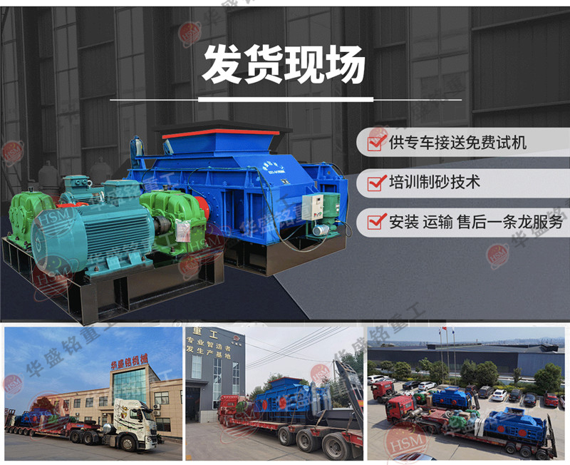 石油焦破碎機一臺大概多少錢？石油焦破碎機廠家哪家好？