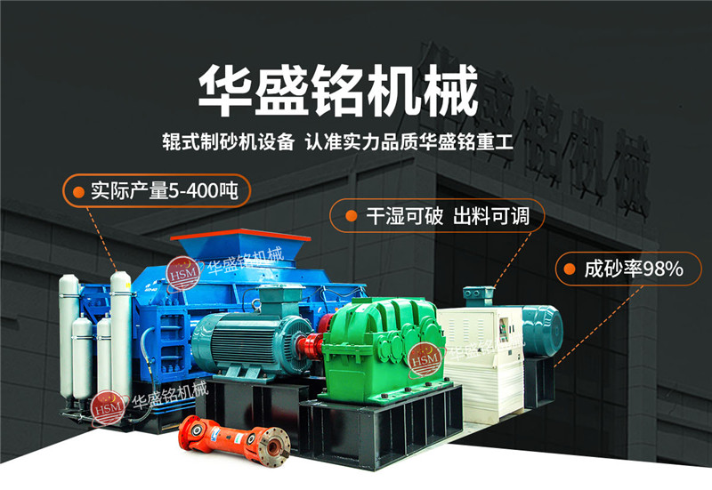 石油焦碳素破碎機價格，石油焦碳素破碎機哪個廠家設備好？