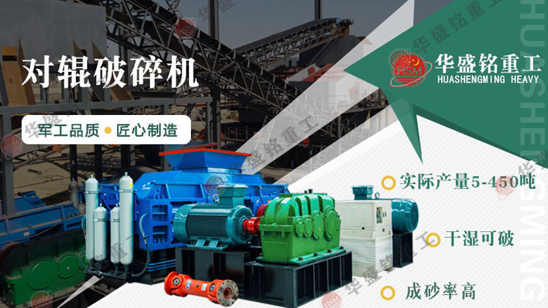 河卵石和青石選用哪種制砂機?